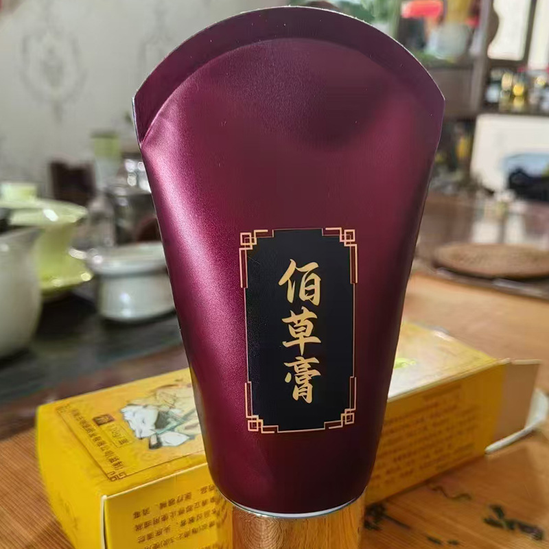古明医舒经通络佰草膏舒缓肩颈腰腿关节不适等男女按摩通用|undefined