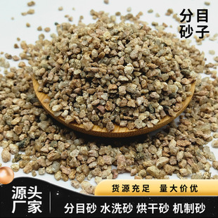 �S��ֱ�N��Ŀɰ ���ɰ ˮϴɰ ���B�����ú�ɳ ����ɳ������ɰ�{