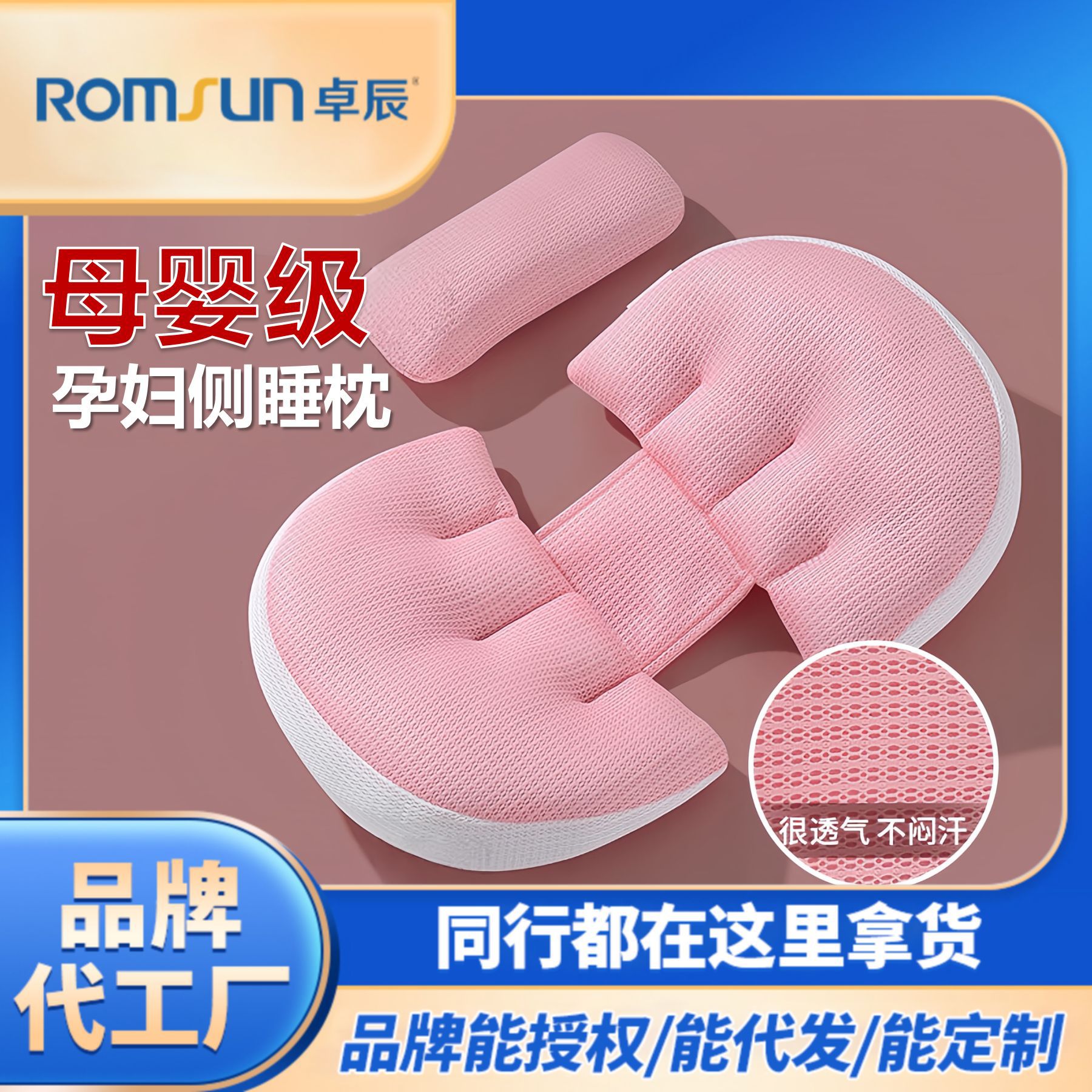 Zhuo Chen Pregnant Women Pillow Waist Protection Side Sleeping Pillow U-shaped Pillow Abdominal Side Sleeping Pillow Special for Pregnancy Pillow