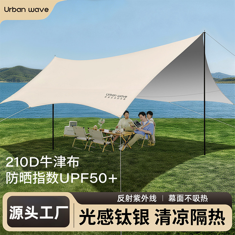 Canopy Tent Outdoor Camping Sunshade Portable Rainproof Hexagonal Tent Camping Equipment Camping Canopy