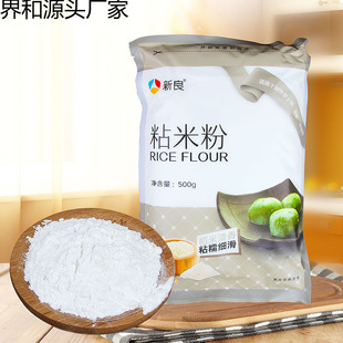 ����ճ�׷�500g�����}�����и��Ƥ����c��ˮ����ۜ��A�̰�ԭ��