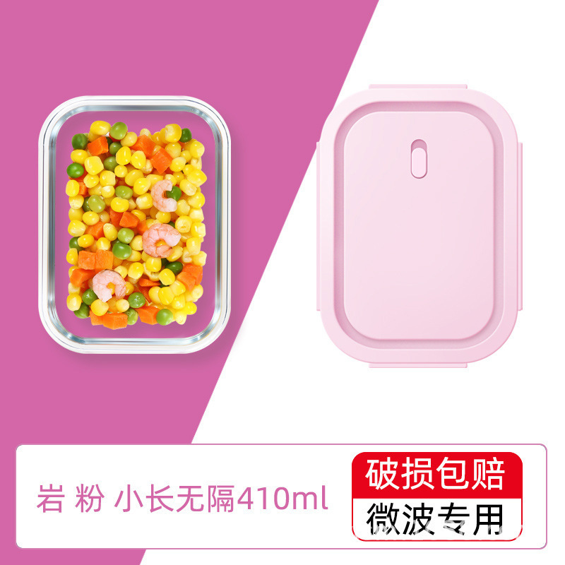 高硼硅玻璃保鲜碗微波炉烤箱专用家用便当盒长方形饭盒|undefined