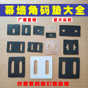 Ļ��ʯ�ĽǴa�^���|Ƭ����ʯ�ɒ�pvc���z�|Ƭ���p�ײ�������Ƥ�|