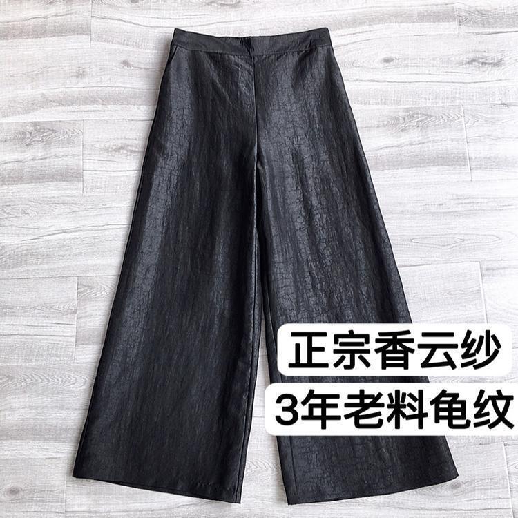 重磅30姆米老料龟纹香云纱真丝阔腿裤女春夏显高显瘦桑蚕丝休闲裤|undefined