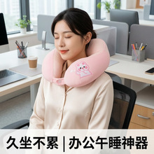 夏季冰豆豆u型枕旅行枕脖子护颈枕颈椎靠枕飞机u形枕坐车睡觉神器
