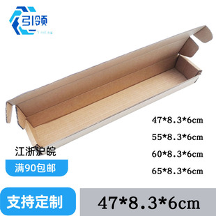 �����L�l�����w�Cֲ�ﻨ���r�������P���ͮ����b����47*8.3*6cm