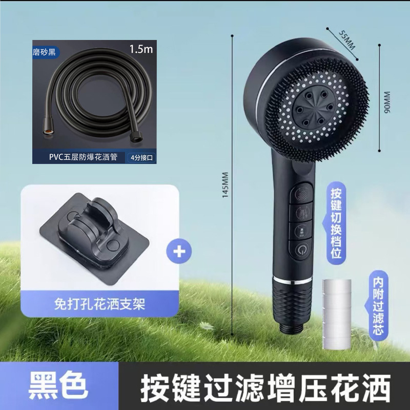 跨境美式强劲增压花洒喷头浴室洗澡过滤淋浴头毛刷莲蓬头手持手喷|undefined
