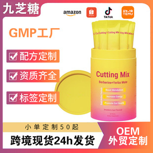 ����F؛ �R����ݮ��GLP-1��ϻ�τ� Cutting Mix���ܰ�