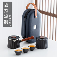 東籬快客杯旅行茶具小套日式家用便攜式功夫茶杯茶盤套裝商務禮品