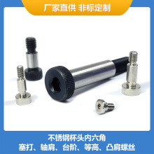����ֱ��������˿�Ǳ�������͹����λ�ȸ�M4̨����˿ISO7379