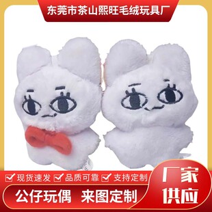 Jin Daoying Doyoung Li Mark Li Tae Rong taeyong West Jenny cheetah lee Keychain