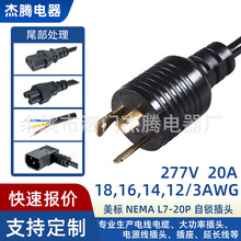 L7-20P ���I���i��Ҏ�Դ��20A ��о���i ��̨����HVAC�O�乩늾�