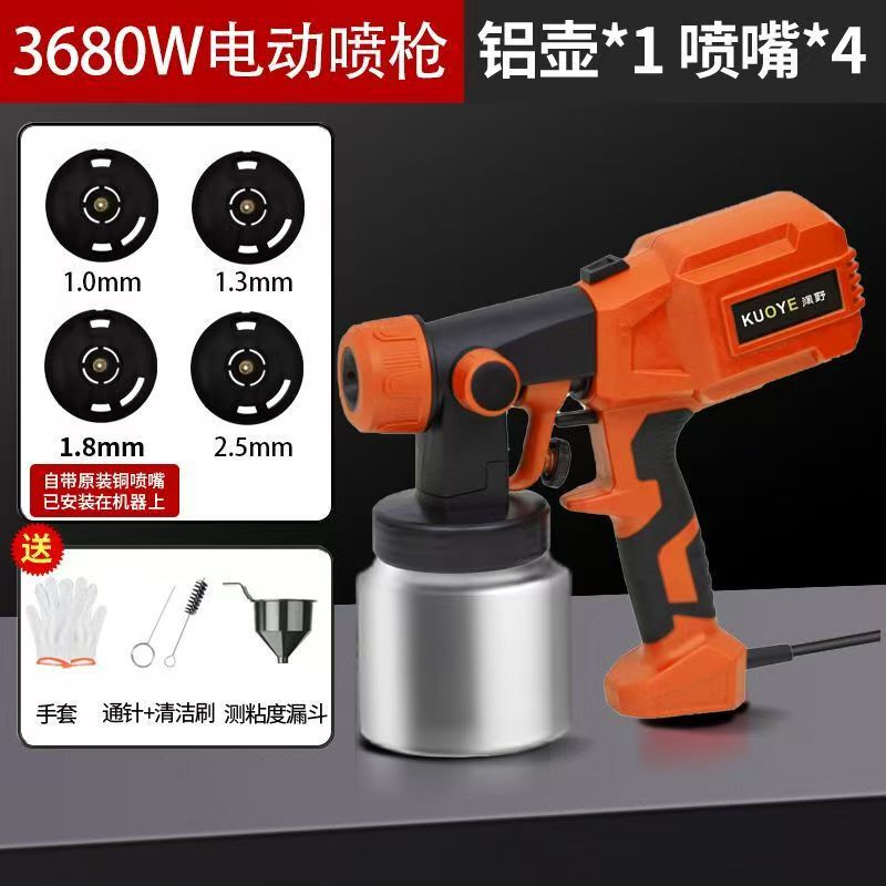 電動塗装ガン塗装ガンラテックス塗料塗装機家庭用塗装スプレーポット電動塗装神器卸売り|undefined