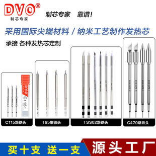 DVO C115 C470 TS02 T65 Heating Core JBC Soldering Iron Tip Replacement Soldering Iron Refill