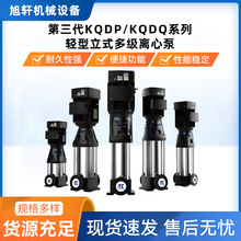 �Ϻ��PȪ������KQDP/KQDQϵ�� �p����ʽ�༉�x�ı� �gӭӆُ Ʒ�|