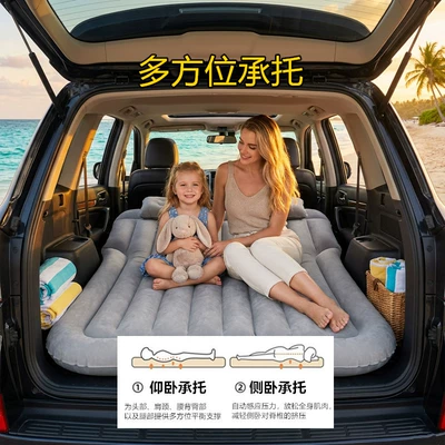 Vehicle-mounted inflatable bed: Folding Sleeping Inflatable Mattress