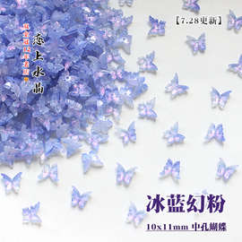 100颗款琉璃花瓣树叶子DIY古风汉服发簪头饰禁步手工材料