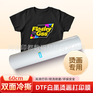 �W����PET60������˺Ĥ���۠C���C���Æ�����˺��ӡĤ�S��ֱ�N
