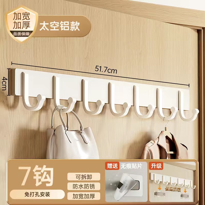 puerta trasera gancho colgante percha de ropa colgante en la pared sin perforación fuerte gancho de fila de soporte de carga baño armario colgante percha de ropa