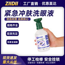 ��yʽ�o���_�wϴ�������W���I�_ϴҺ�ֳֹ��I����ϴ��Һֱ�N