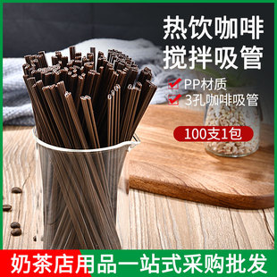 Disposable coffee straw three holes coffee plastic stirring rod pp food grade hot drink coffee straw 100 pc/pack