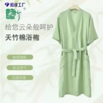 26春夏薄款天竹棉短袖浴袍女浴衣睡袍睡衣家居服纱布透气吸汗情侣