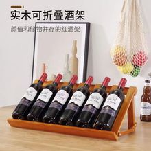 �t�Ƽ܌�ľ�[���������Ѿ�ƿ��б�žƼ���ľ�|�t�ƙ�չʾ�ܼt����