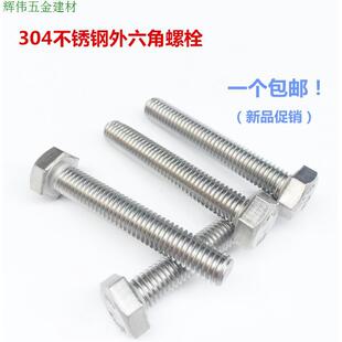 M6M8M10M12 304���P���������˨�������ݽz*16-20-30-50-60-80mm