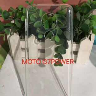 1.0��͸TPU�֙C���m��MOTOĦ���_��G84���LS50�ز�E32N976R���o��