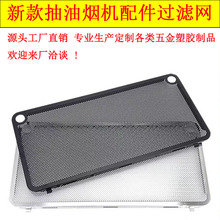 �m���ϰ���͟��C27A3�^�V�W27A5/27N0/27N1/5300�͟��C�����ɫ