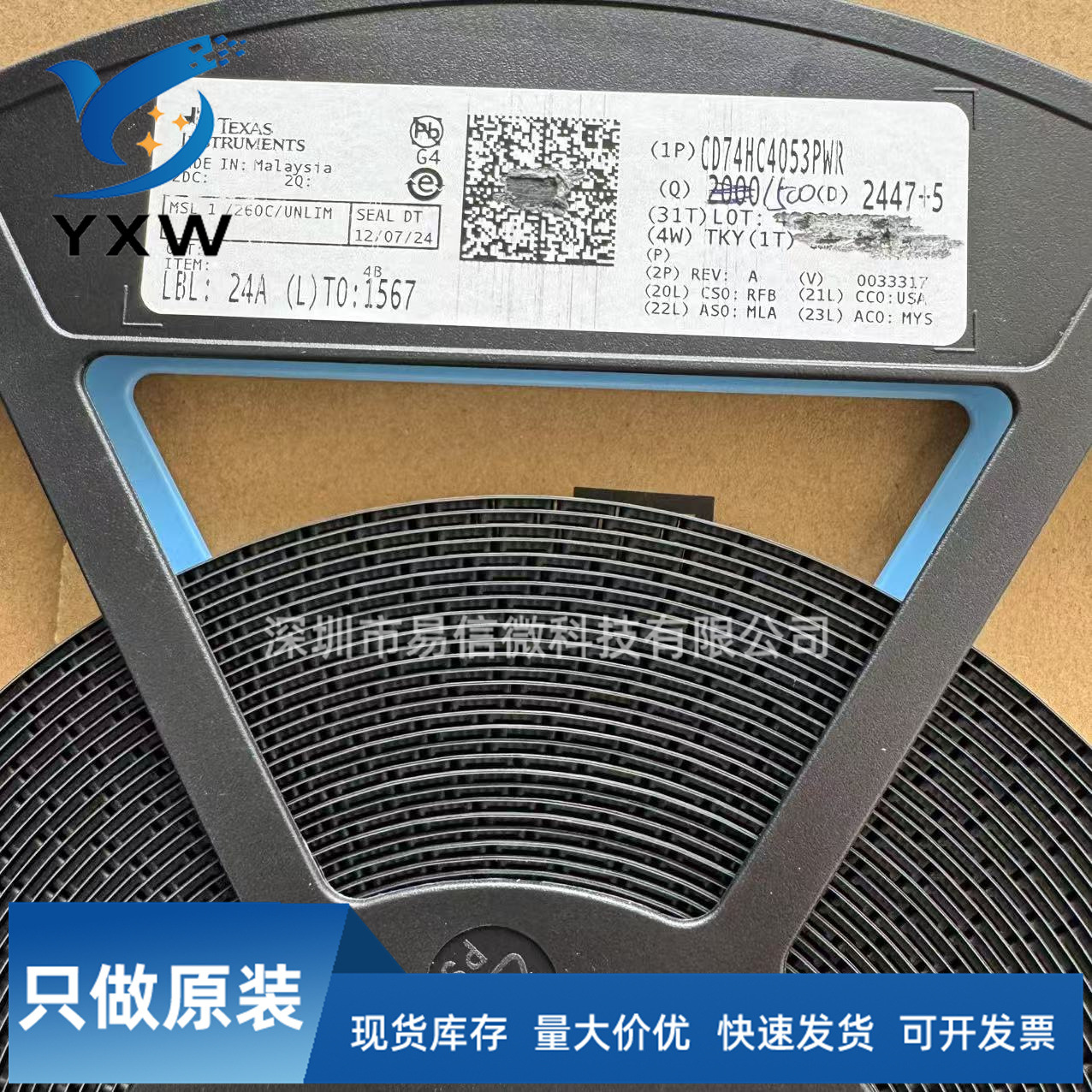 全新原装正品现货	A3568F	QFP/44	可开发票