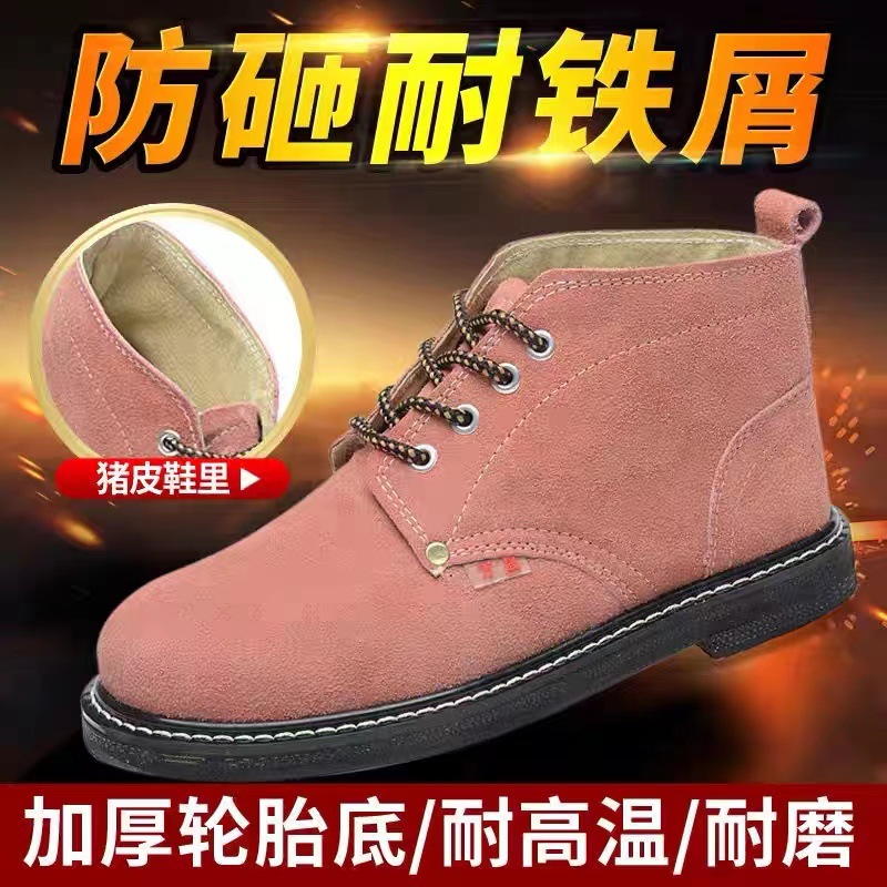 轮胎底劳保鞋钢包头防砸防刺穿工作工地电焊鞋牛皮耐磨耐高温透气