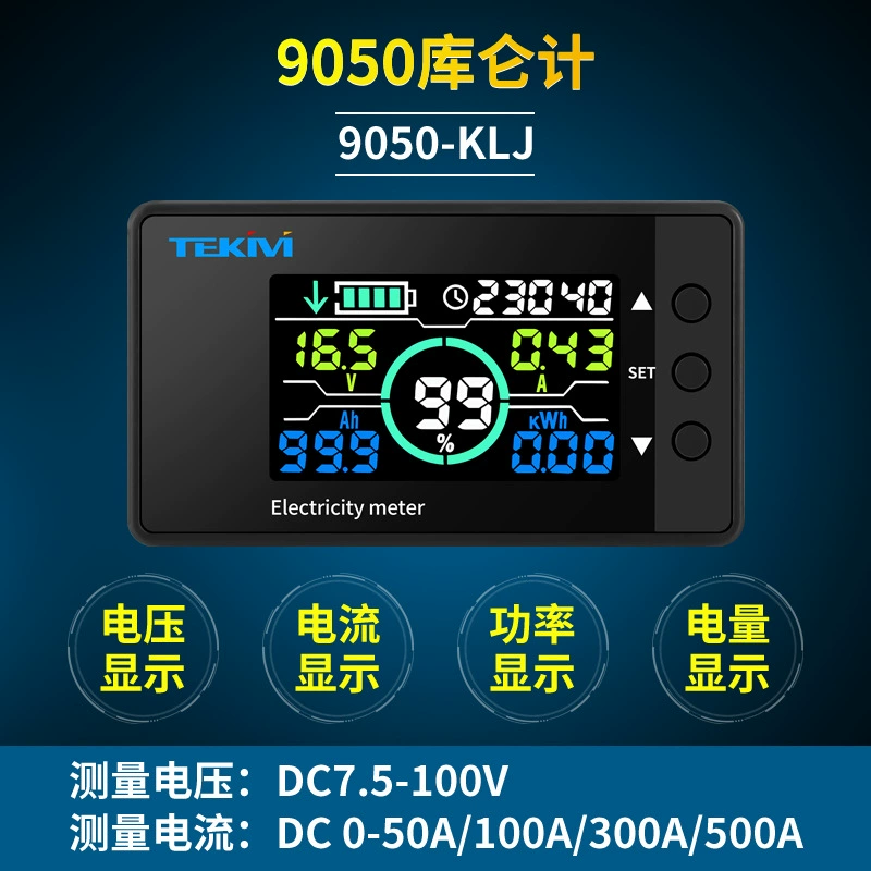 Электричество электромобилей литий-литий-железо-фосфат литий-железо-литий-железо-заряд дисплей постоянного тока двухстороннее обнаружение высокой точности кулонмер