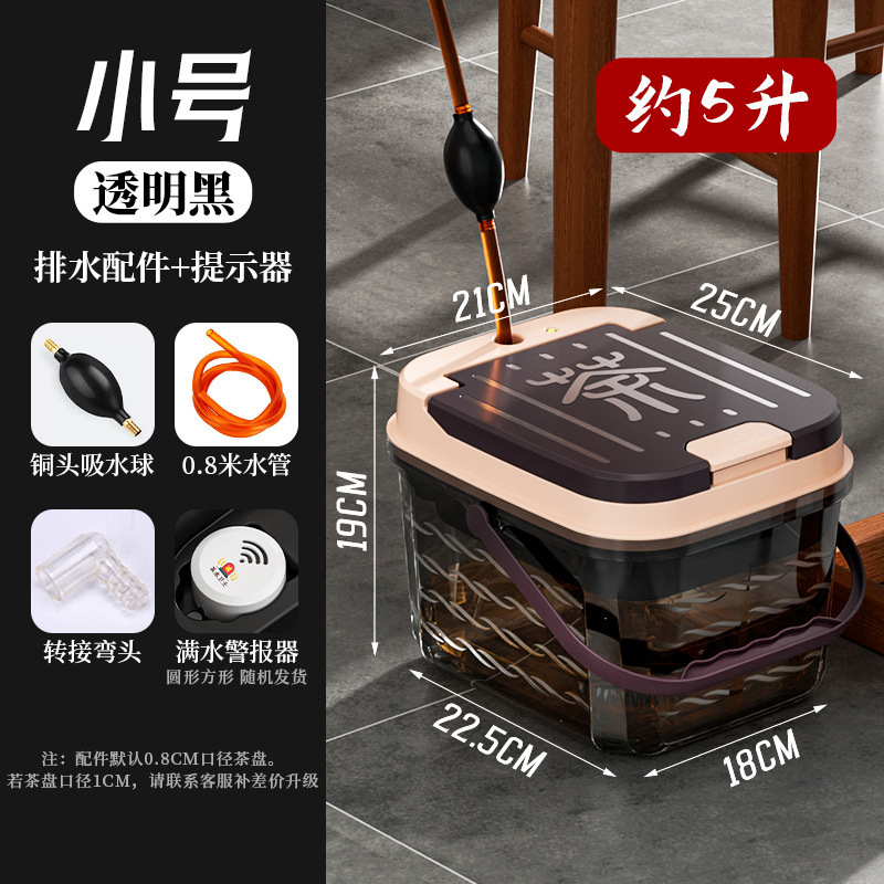 透明茶バケツ、高級茶器、茶卓、お茶作り専用ゴミ箱、茶卓、茶バケツ|undefined