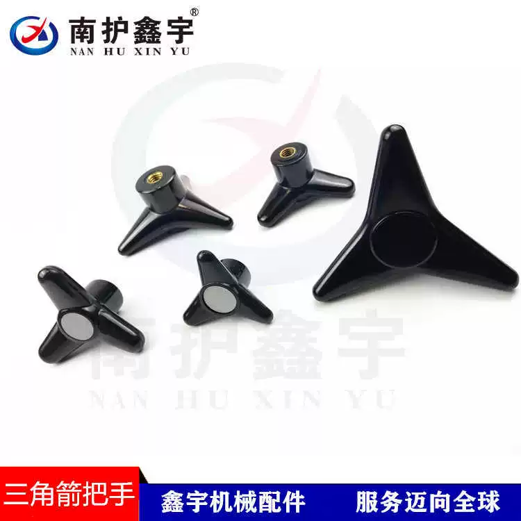 Бакелитовая механическая треугольная ручка со стрелкой Треугольная ручка со стрелкой Бакелитовая треугольная ручка JB/T7274.8