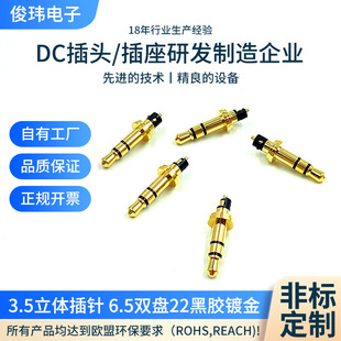 3.5���w���6.5�p�P22���z僽���C��푲��^�D���^ʽ���l���^����