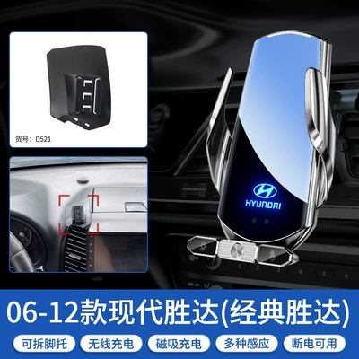 Hyundai IX25/IX35/Yuedong/Sonata/Yuena/Tucson/Mingtu: Car phone holder - 06-12-modern-shengda-classic-shengda-silver