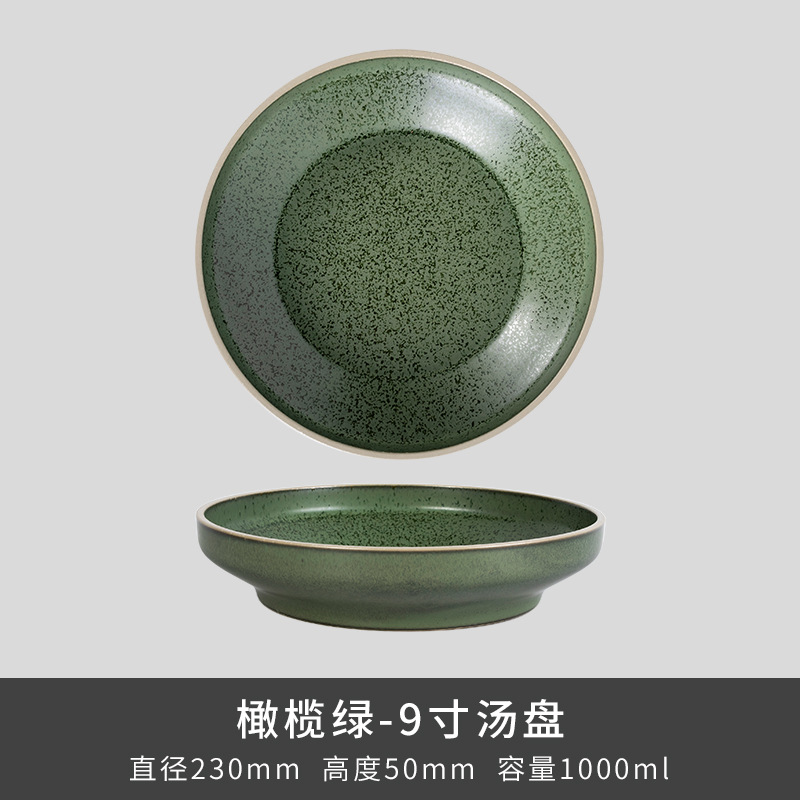 Kilno Lz nuevo hueso serie de ceniza de porcelana japonesa retro exquisita cubiertos caseros platos de sopa platos