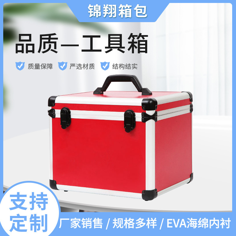 红色手提器材铝合金箱航空仪器仪表铝箱五金收纳展览展示铝合金箱