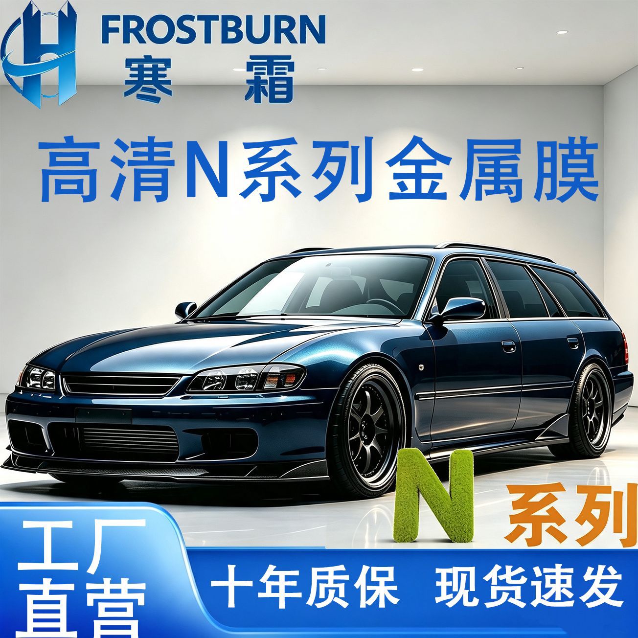 Manufacturer wholesale car window glass film, front windshield film, heat-insulating solar film, privacy car film, suitable for new energy vehicles