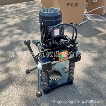 114D型电动链条式开孔机 消防管道镀锌管铝合金开孔器
