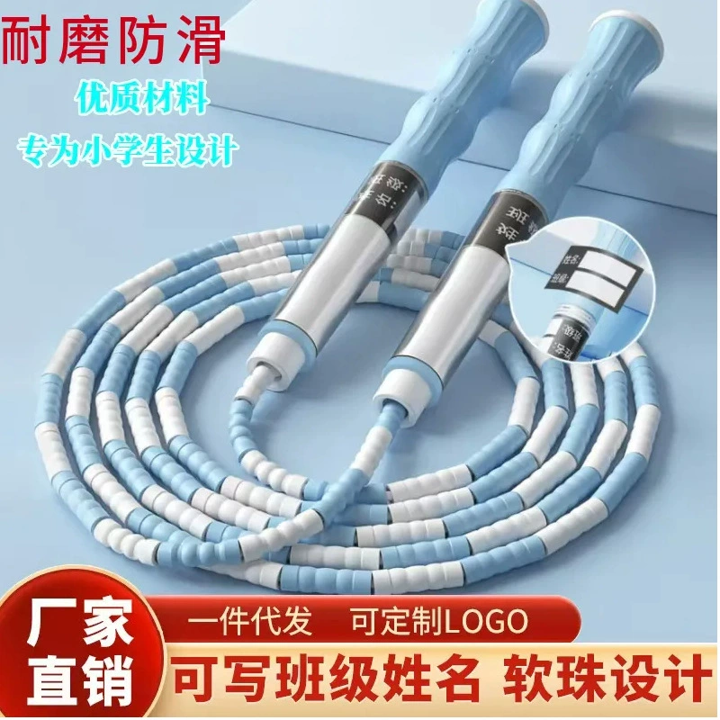 Новая бамбуковая скакалка для начинающих, фирменная скакалка оптом, регулируемая детская скакалка для студентов и детских садов.