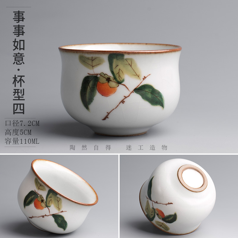 시시 루이 4