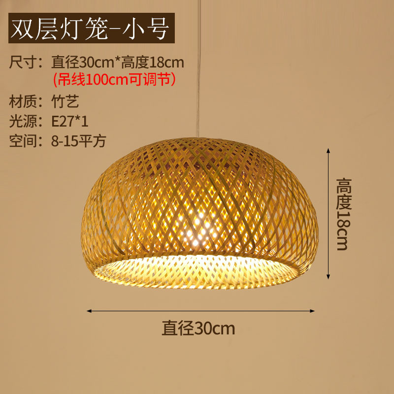 Lámpara china de caña trenzada lámpara de arte japonesa lámpara de vivienda hotel comedor dormitorio lámpara de bambú trenzada lámpara