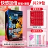 [Double pleasure] Mint Ice*10+Strawberry Hot*10+Orgasm Liquid*10 Pack+Gift Pack/Orgasm Women