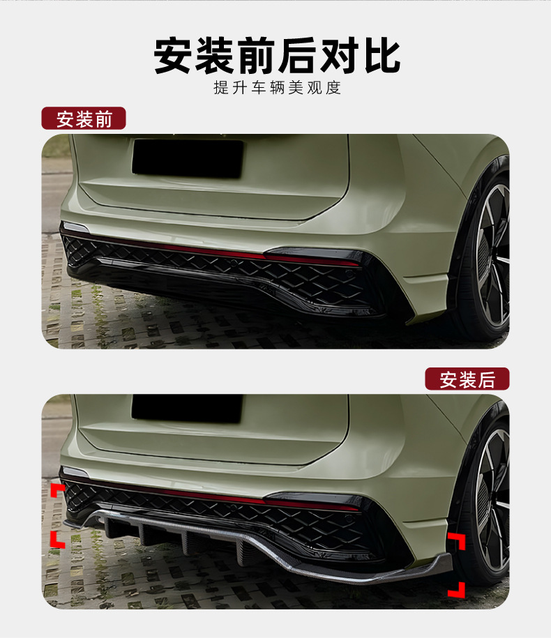 Suitable for Volkswagen Tiguan Mk3 Rline 2024+ Overseas Version Rear Lip Spoiler Modification