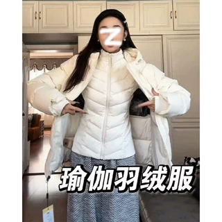 排骨羽绒服女款2026新款冬季内胆修身收腰瑜伽外套内搭女