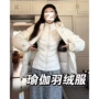 修身冬季新款瑜伽羽绒服