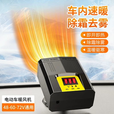 48V60V70V Zhongheng New Energy | Digər kiçik elektrik cihazlar