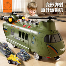 大号飞机玩具变形直升机儿童早教多功能惯性玩具车男孩生日礼物